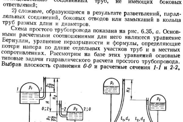 Почему не могу зайти на кракен