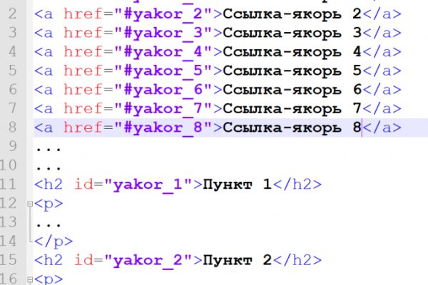 Кракен рабочее на сегодня сайт