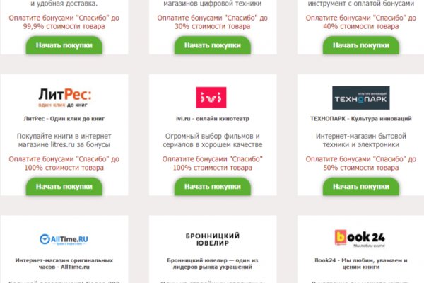 Официальная ссылка на кракен в тор