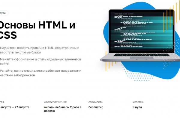 Кракен сыл ссылка