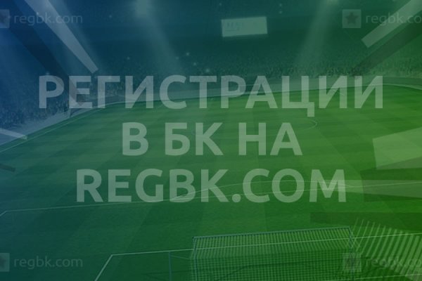 Кракен онион даркнет площадка