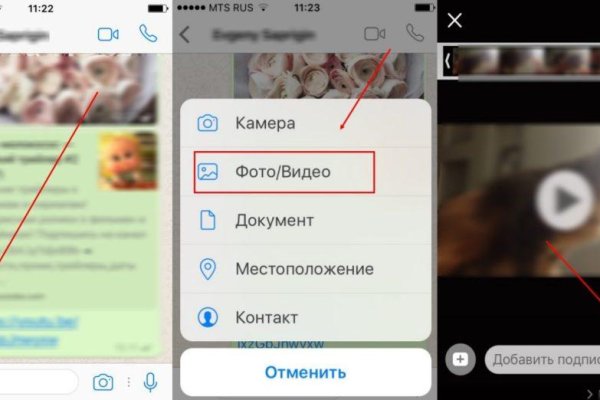Кракен 9 at