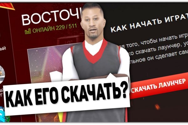 Как войти в даркнет