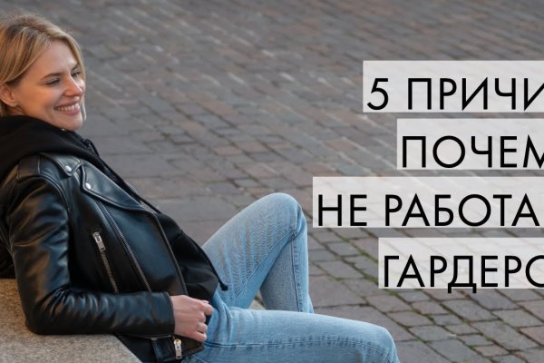 Kraken даркнет рынок