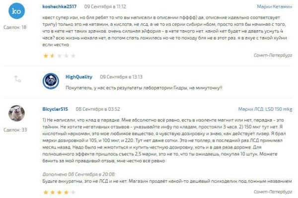 Список даркнет сайтов