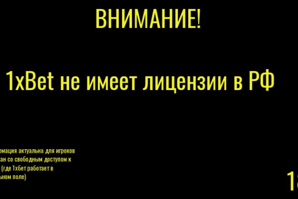Кракен маркет kr2web in