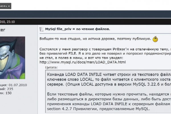 Кракен не грузит