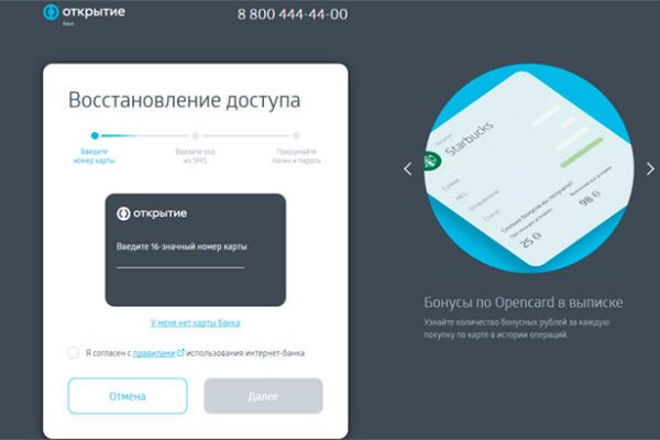Кракен даркнет krawebes