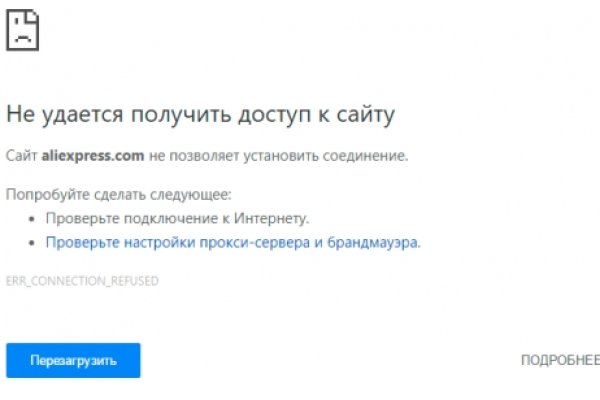 Вход в кракен