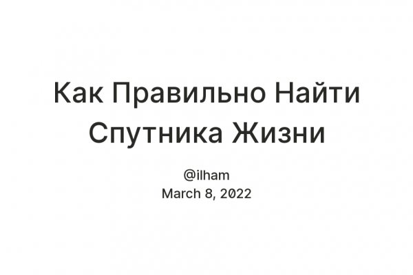 Зайти в кракен