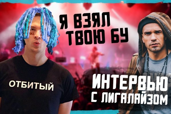 Официальный сайт кракен тор