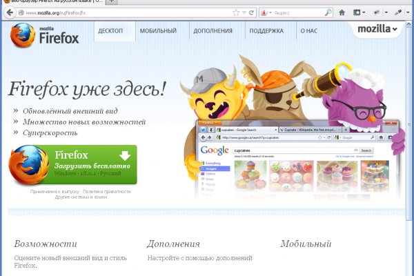 Официальный сайт кракен тор