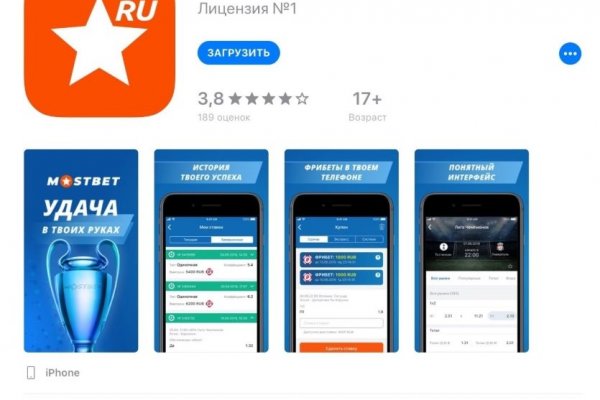 Кракен 22