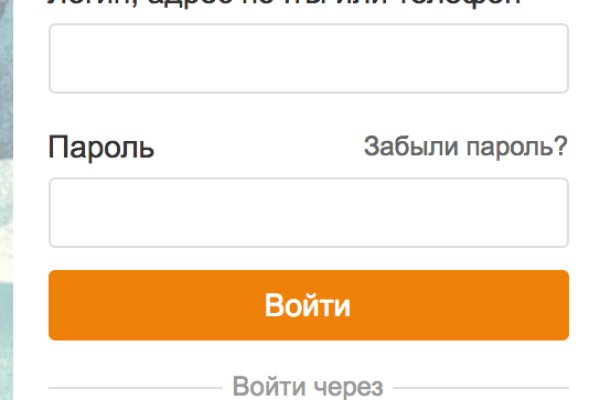 Магазин веществ кракен