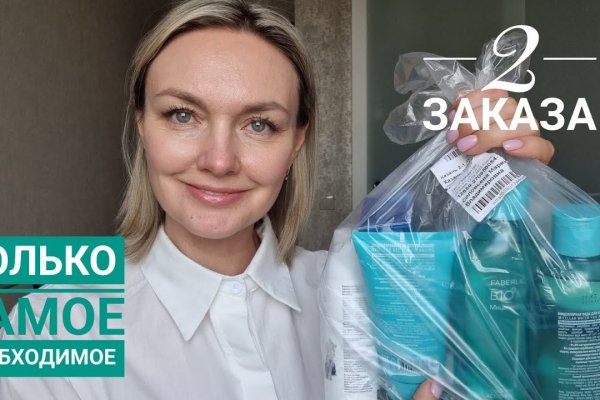 Кракен маркетплейс kr2connect co