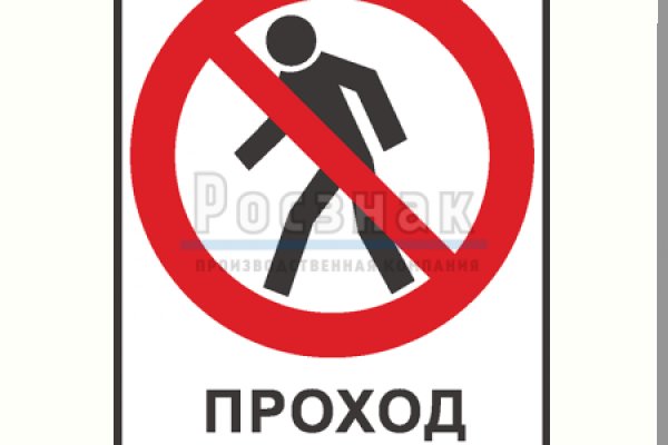 Как восстановить пароль кракен