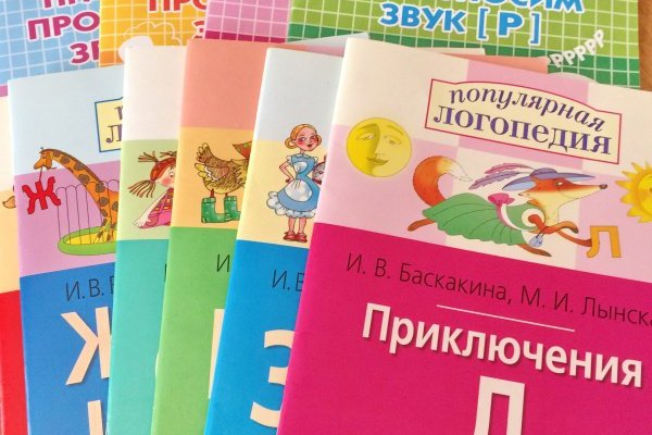 Как зайти на кракен через айфон