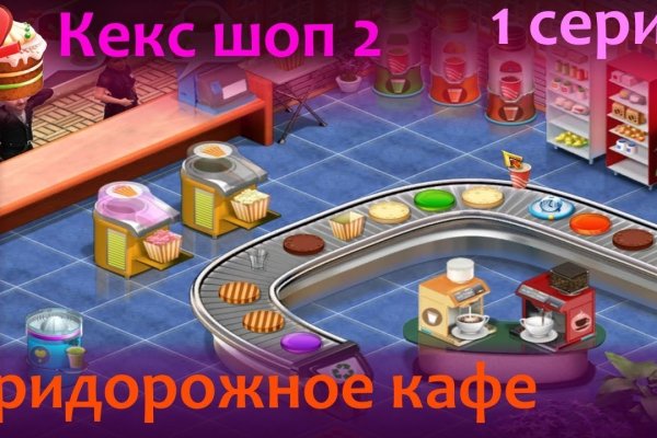 Главная страница кракен