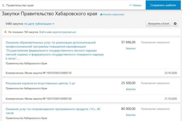 Сайт кракен официальный ссылка onion