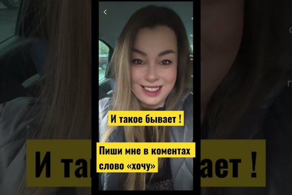 Кракен торговая