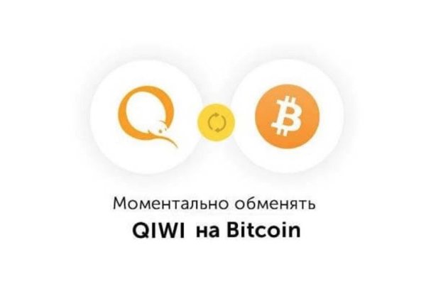 Только через тор кракен