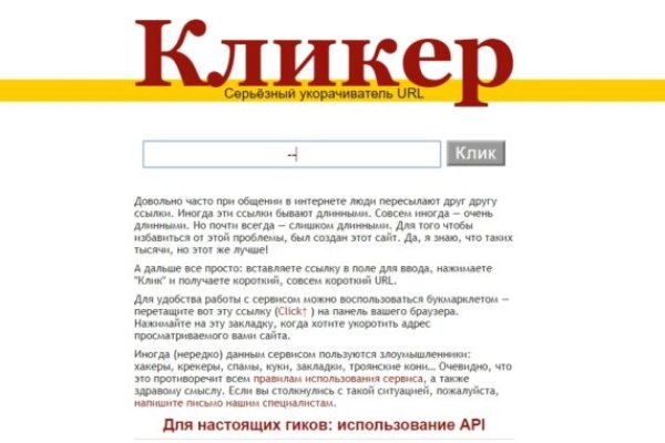 Сайт кракен тор браузера