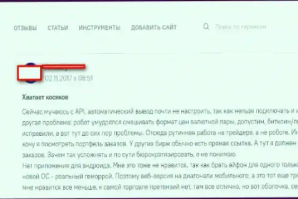 Каталог сайтов даркнет
