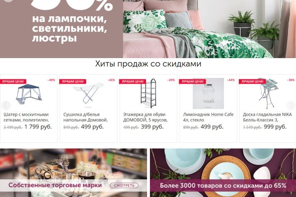 Кракен мага