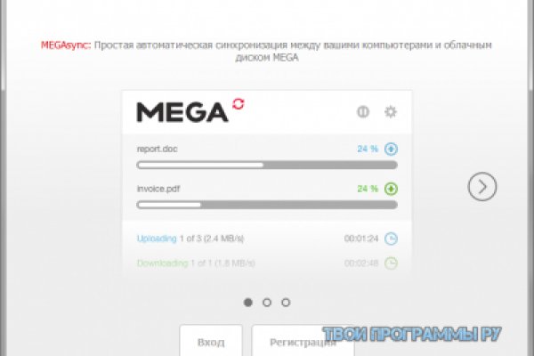 Пользователь не найден при входе на кракен