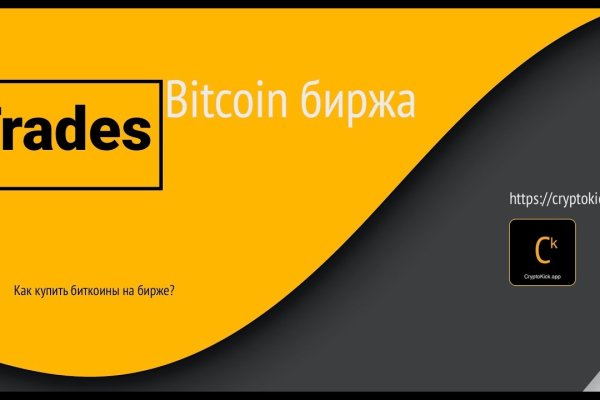 Почему не работает кракен сегодня