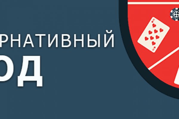 Что за маркетплейс кракен
