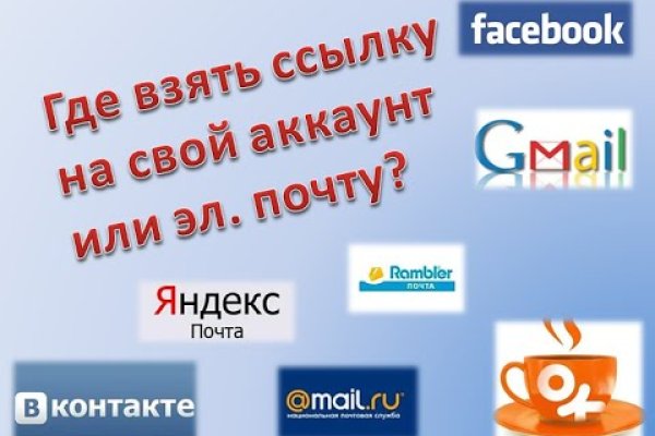 Сайт kraken darknet