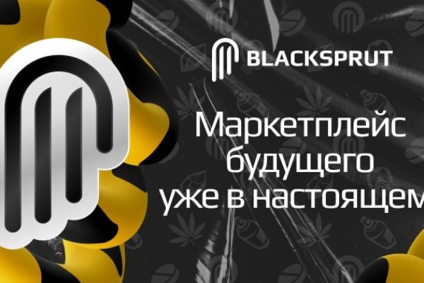 Kraken купить клад
