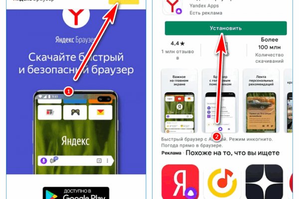 Логин и пароль от кракен