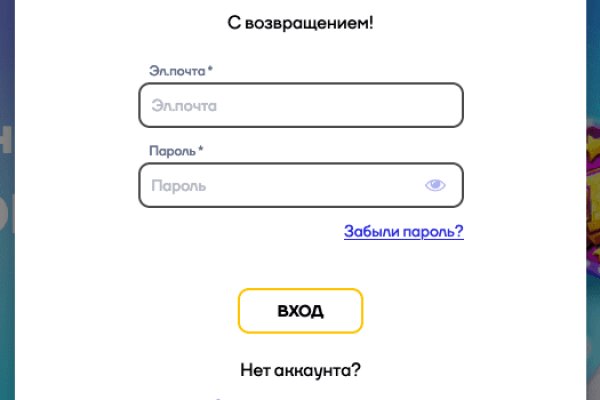 Кракен официальная ссылка kraken torion