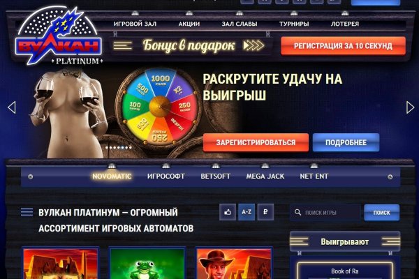 Магазин кракен даркнет сайт