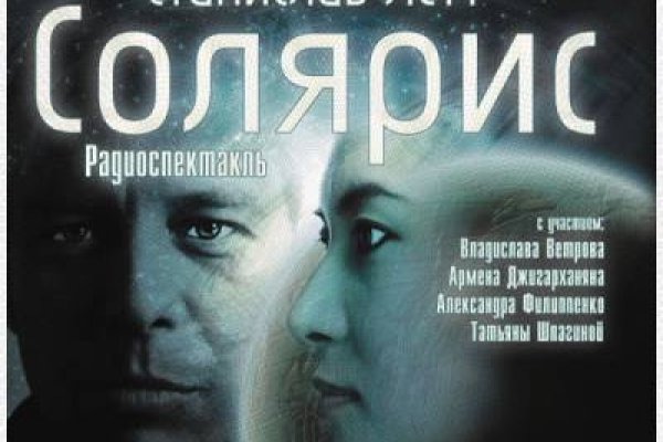 Где найти рабочую ссылку на кракен