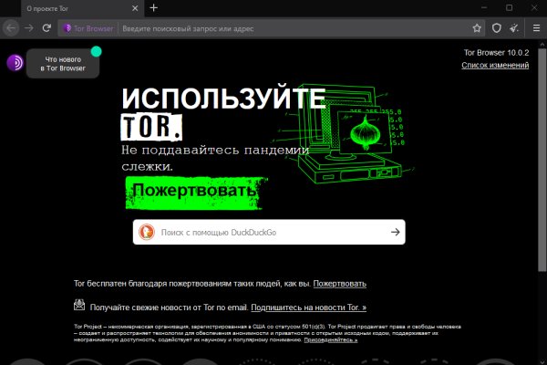 Кракен сайт тор ссылка