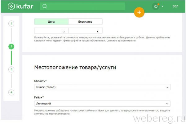 Кракен мп
