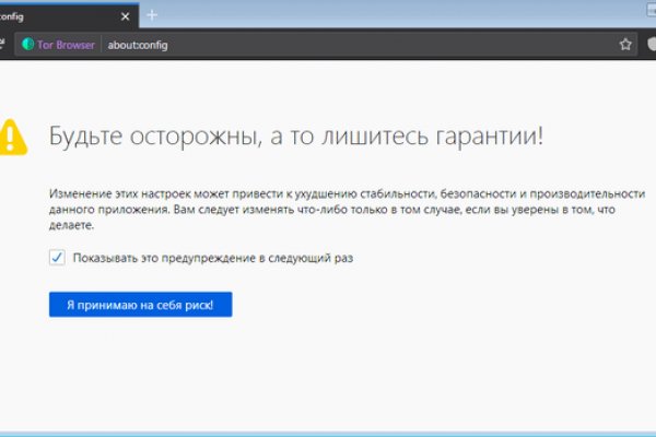 Кракен топ