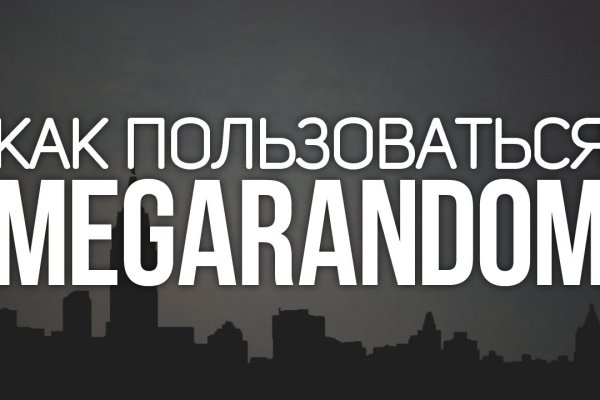 Кракен это наркотики