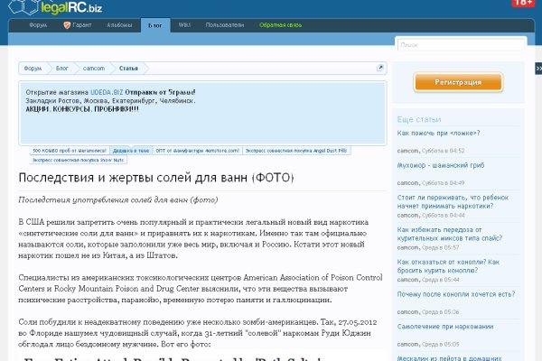 Даркнет сайт скачать