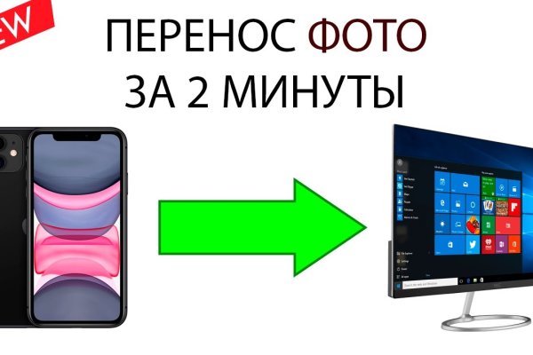 Kra26at
