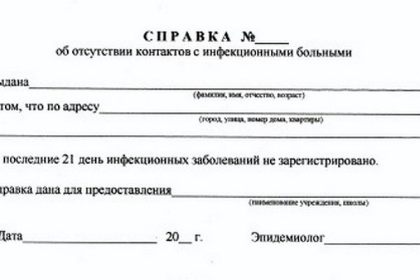 Кракен это наркотики