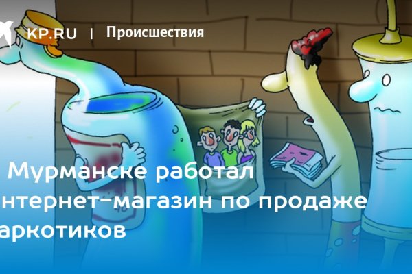 Kraken 14 at