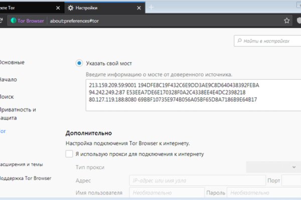 Кракен зеркало
