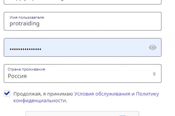 Kraken адрес